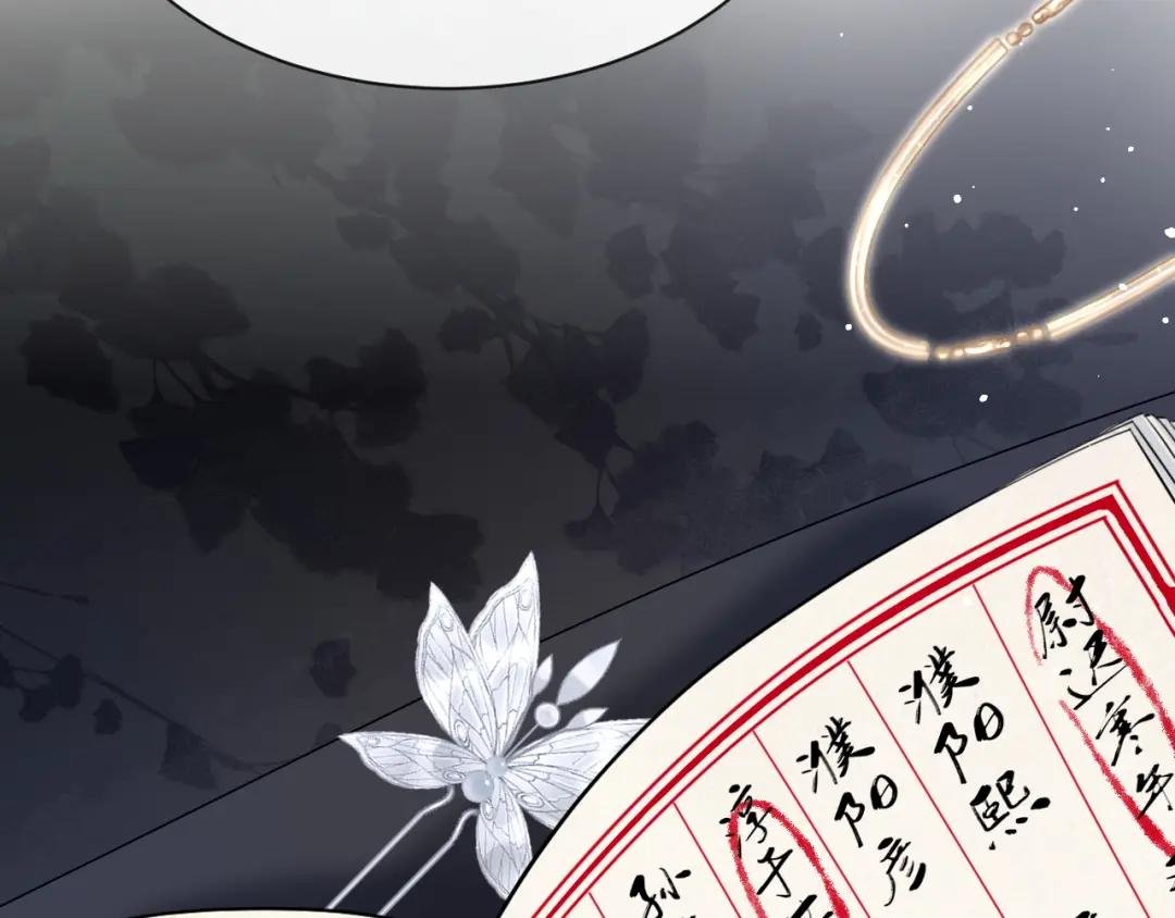 第3话 你梦到什么了？