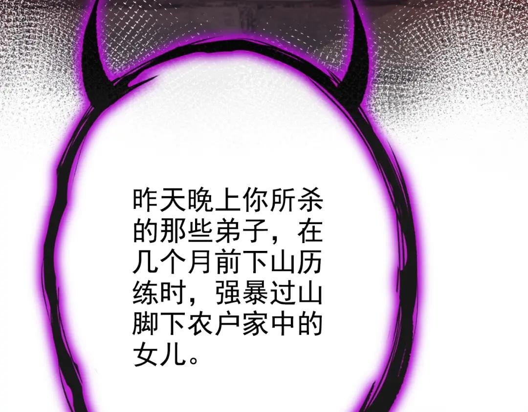 第3话 你梦到什么了？