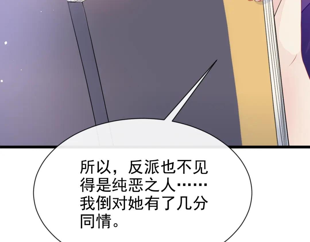 第3话 你梦到什么了？