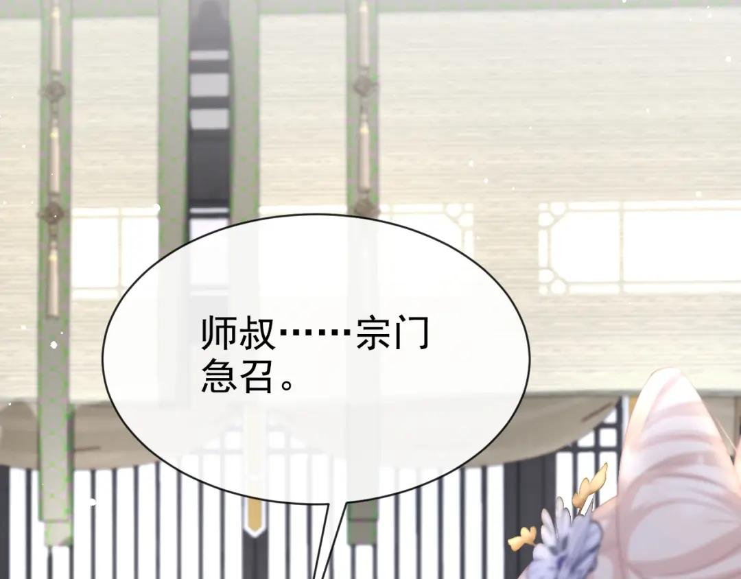 第3话 你梦到什么了？
