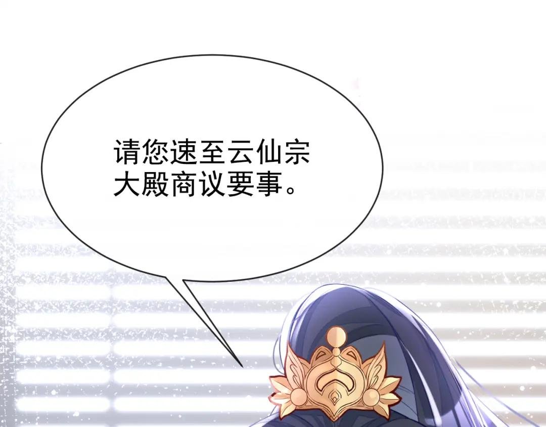 第3话 你梦到什么了？