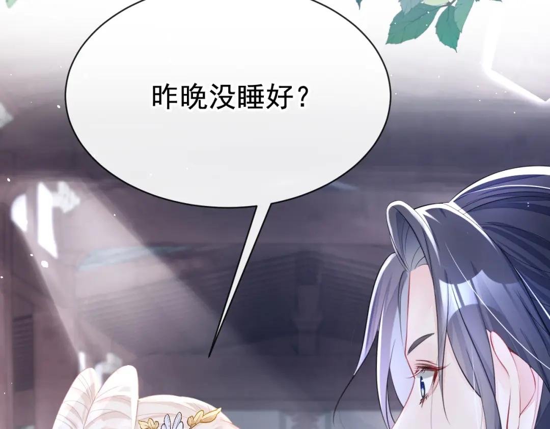 第3话 你梦到什么了？