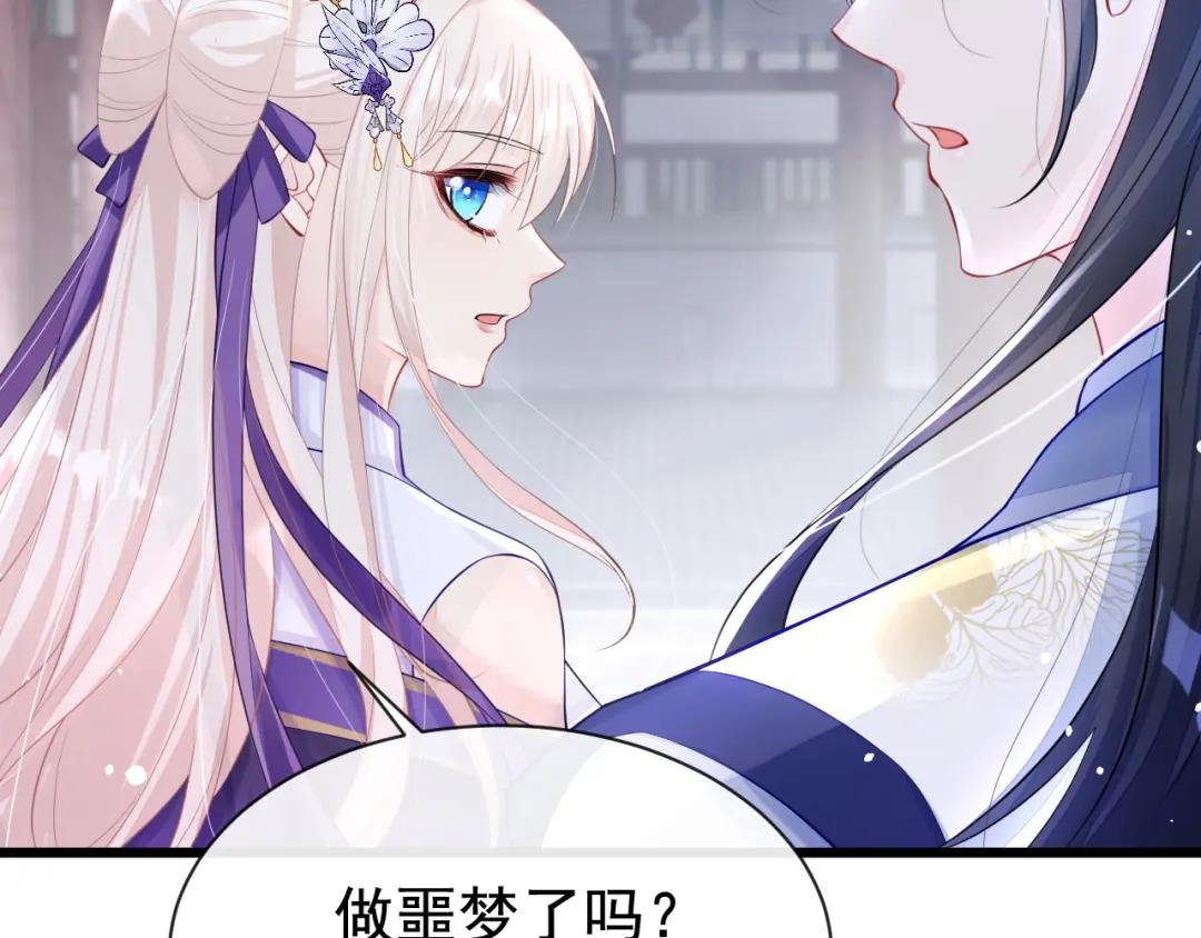 第3话 你梦到什么了？