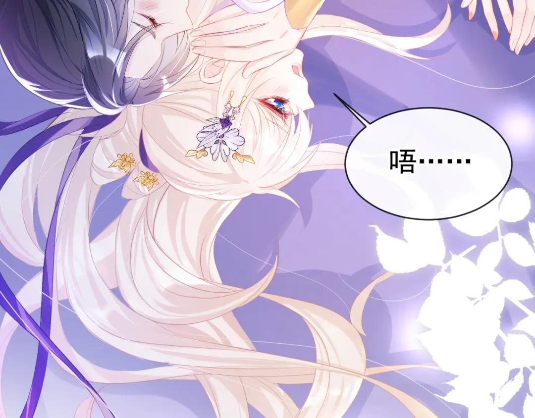 第3话 你梦到什么了？