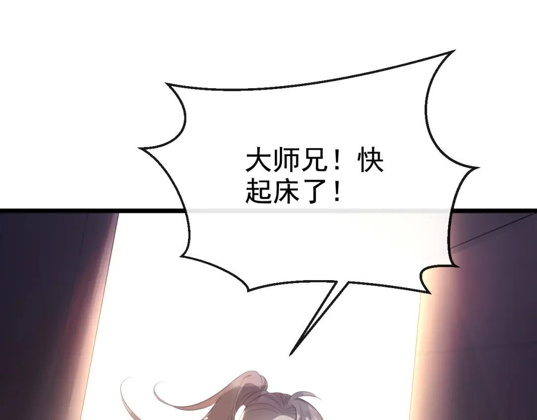 第3话 你梦到什么了？