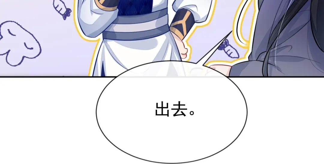 第3话 你梦到什么了？