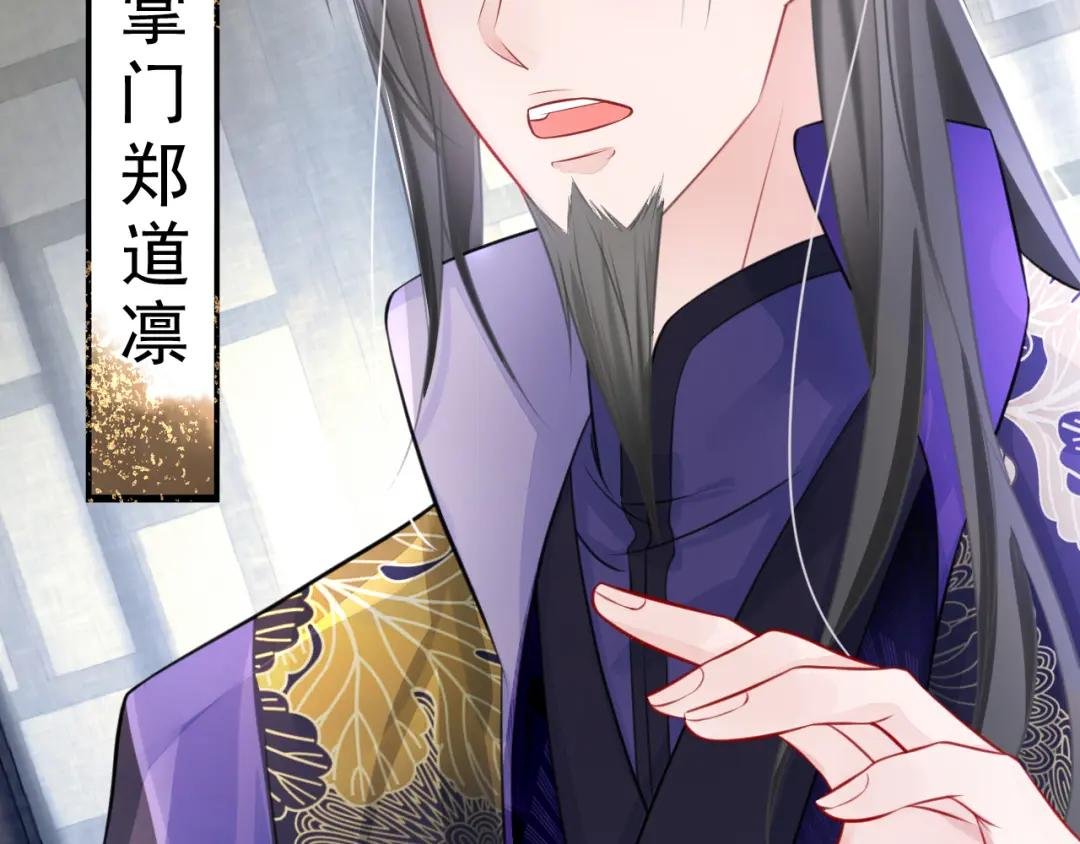 第3话 你梦到什么了？