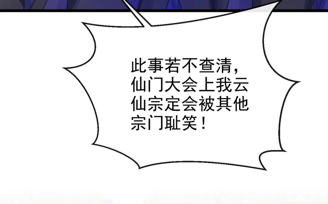 第3话 你梦到什么了？