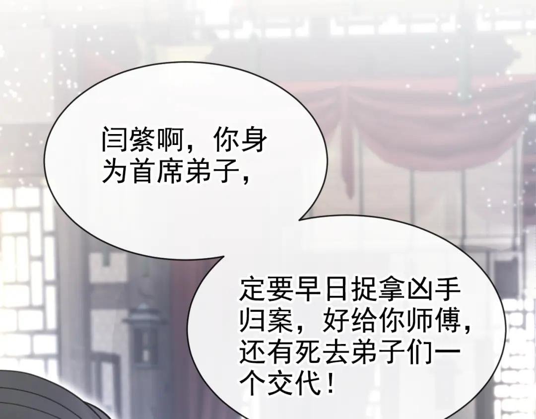 第3话 你梦到什么了？