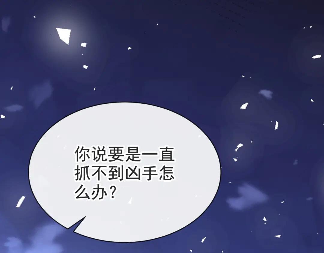 第3话 你梦到什么了？
