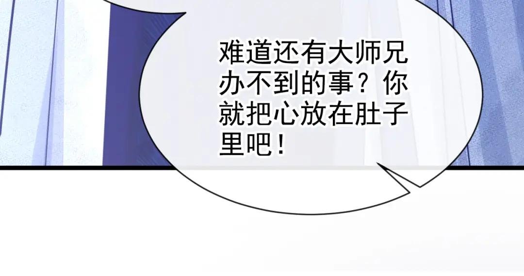 第3话 你梦到什么了？