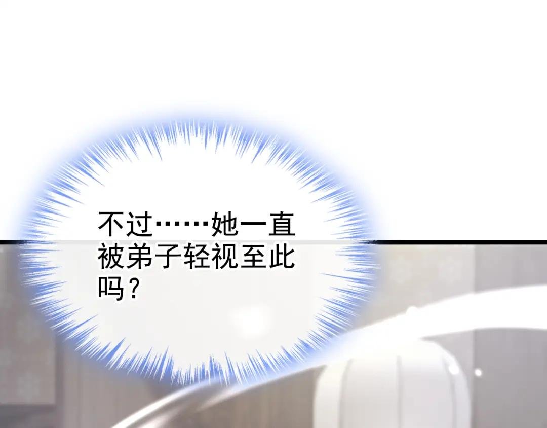 第3话 你梦到什么了？