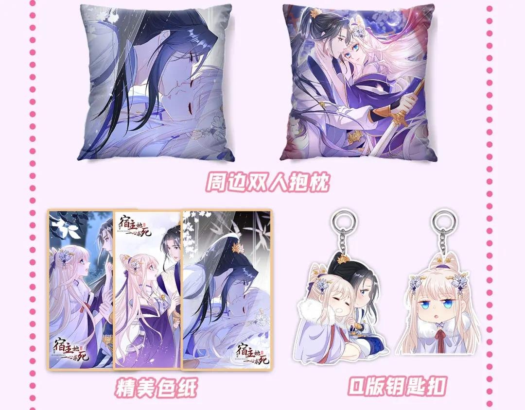 第3话 你梦到什么了？