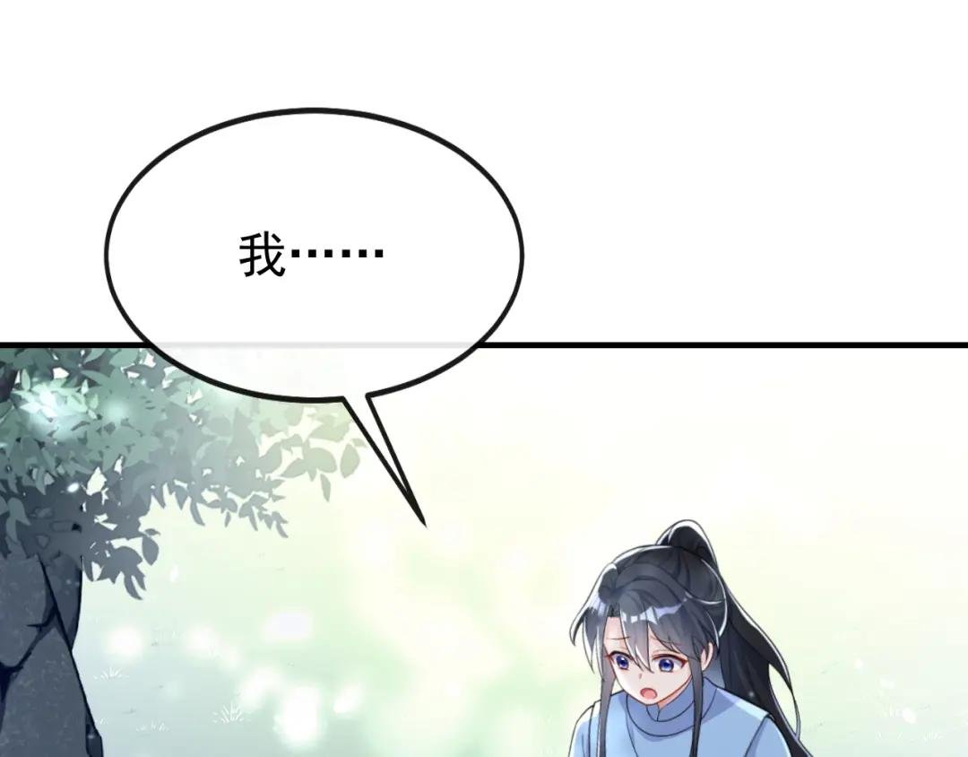 第38话 唯一的棋子