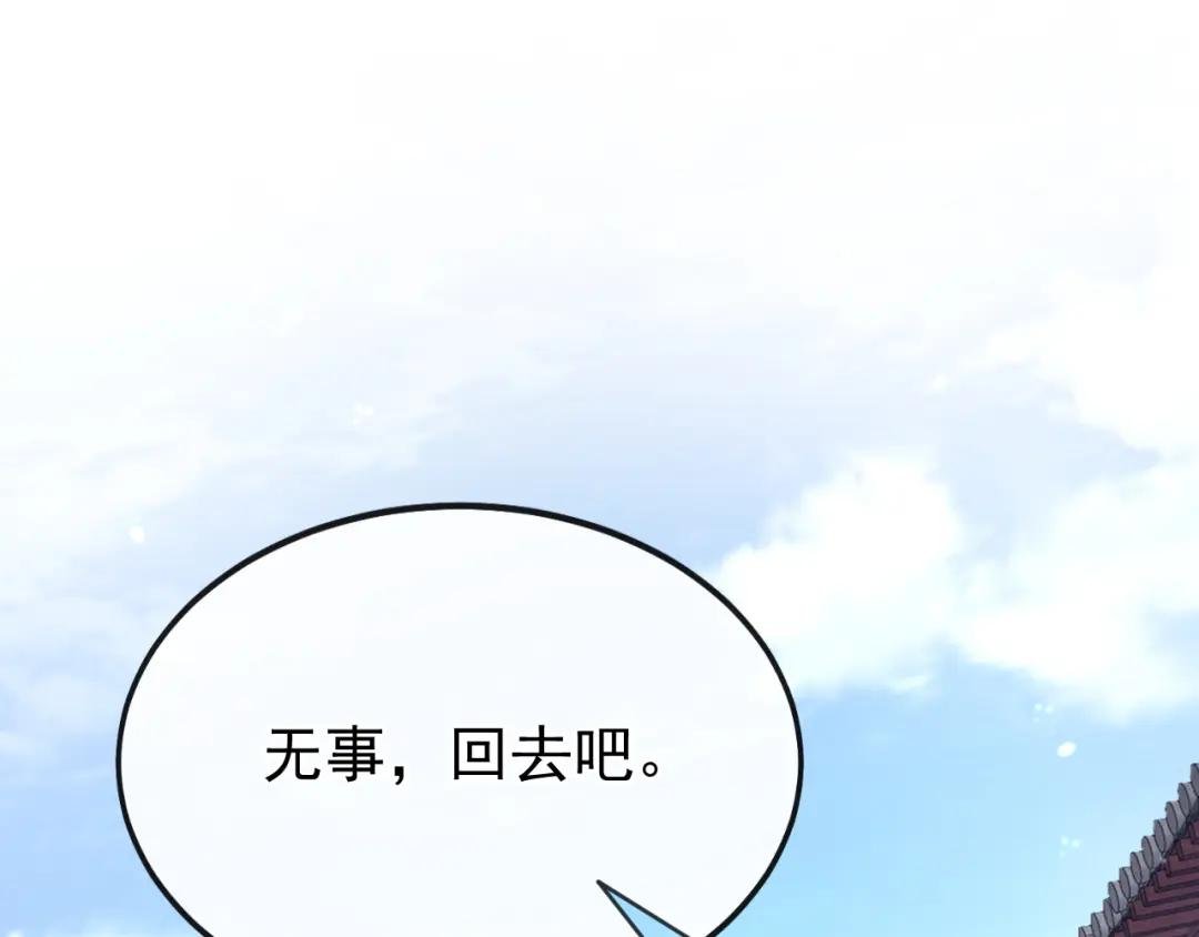 第38话 唯一的棋子