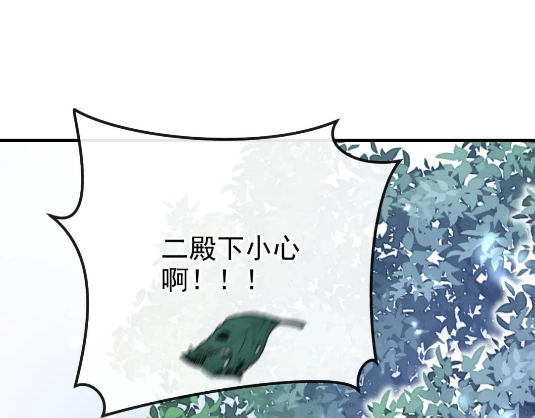 第38话 唯一的棋子