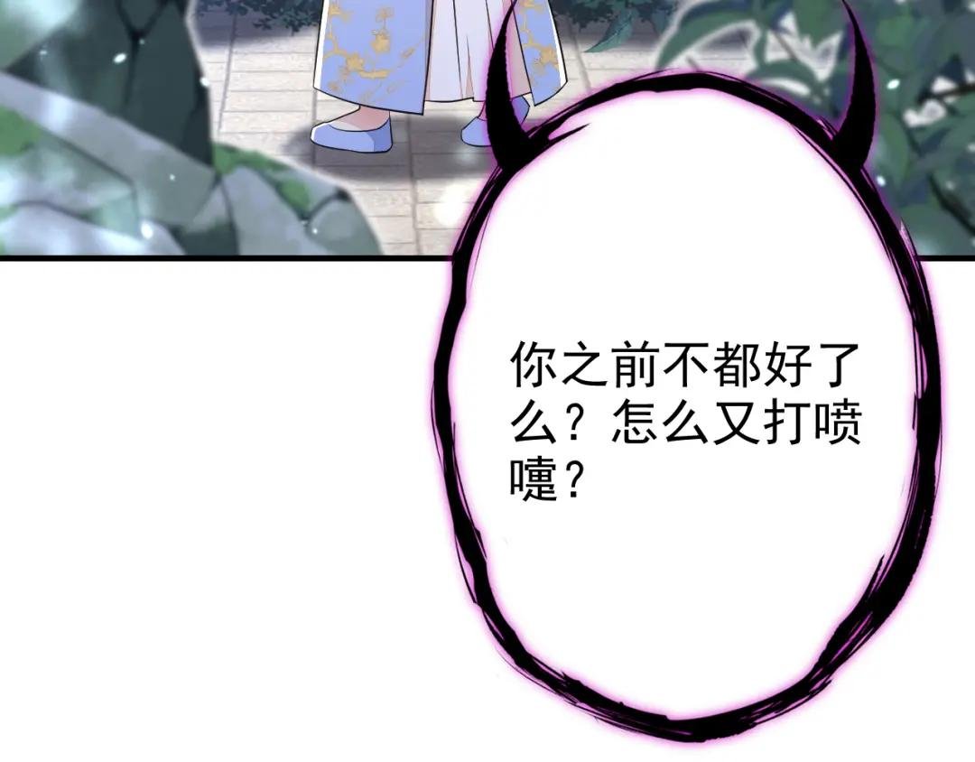 第38话 唯一的棋子