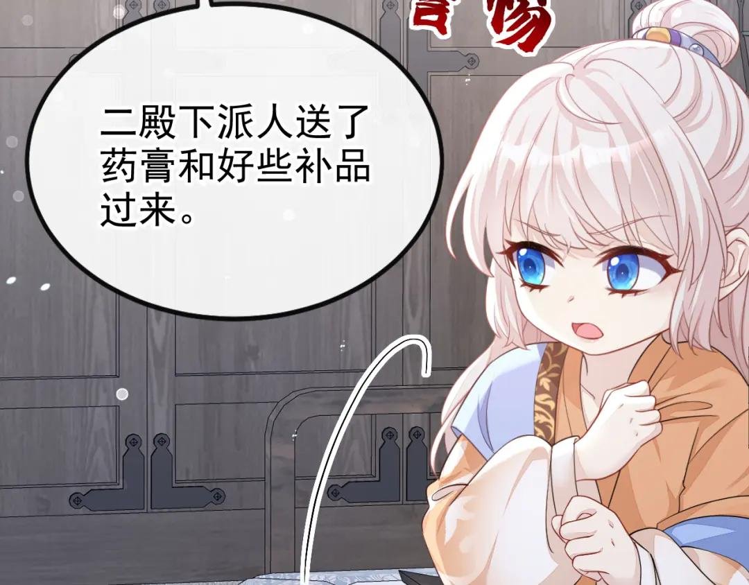 第38话 唯一的棋子