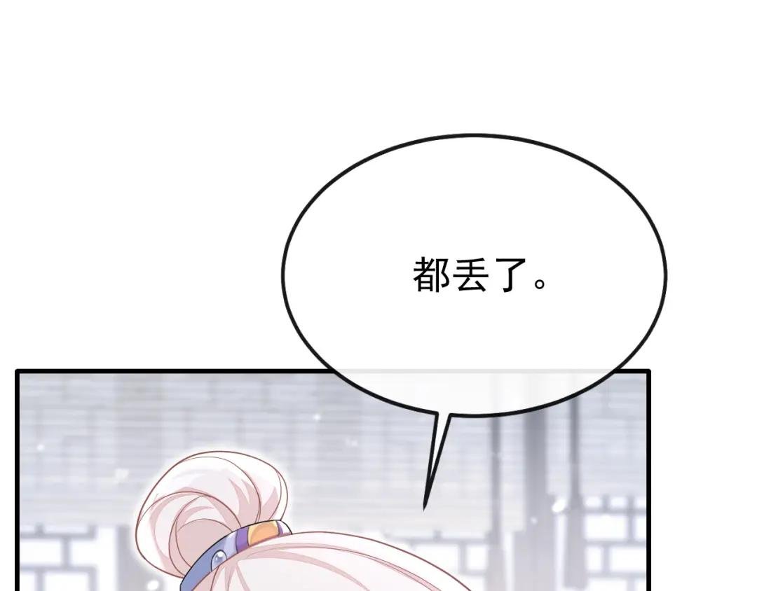 第38话 唯一的棋子