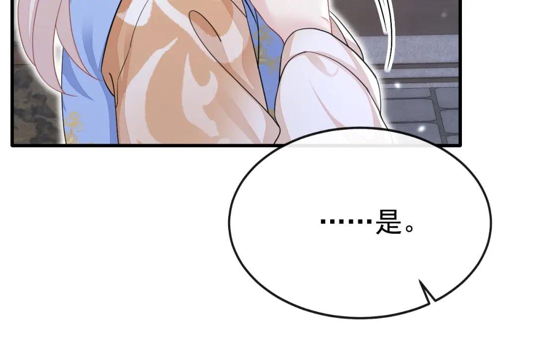 第38话 唯一的棋子