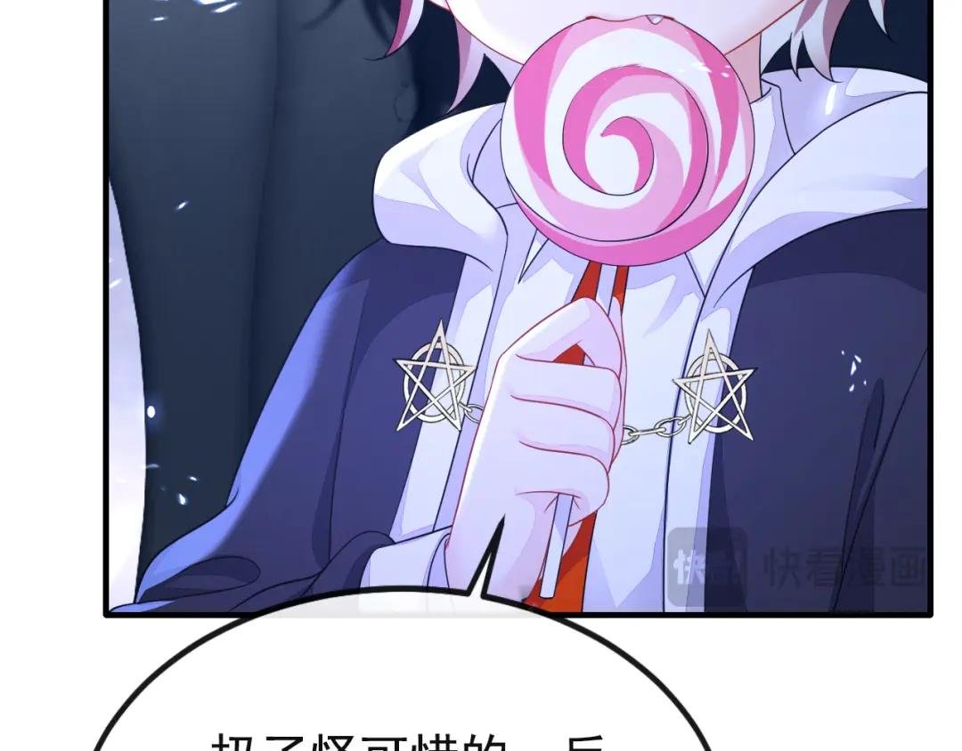 第38话 唯一的棋子