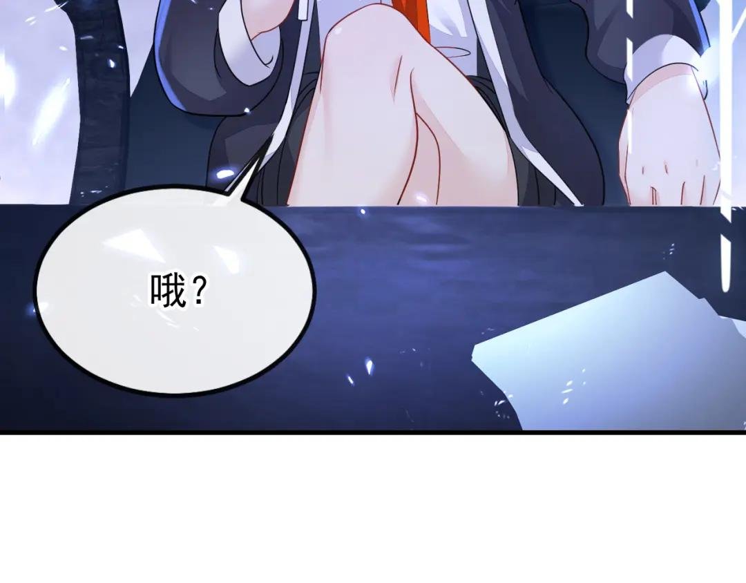 第38话 唯一的棋子