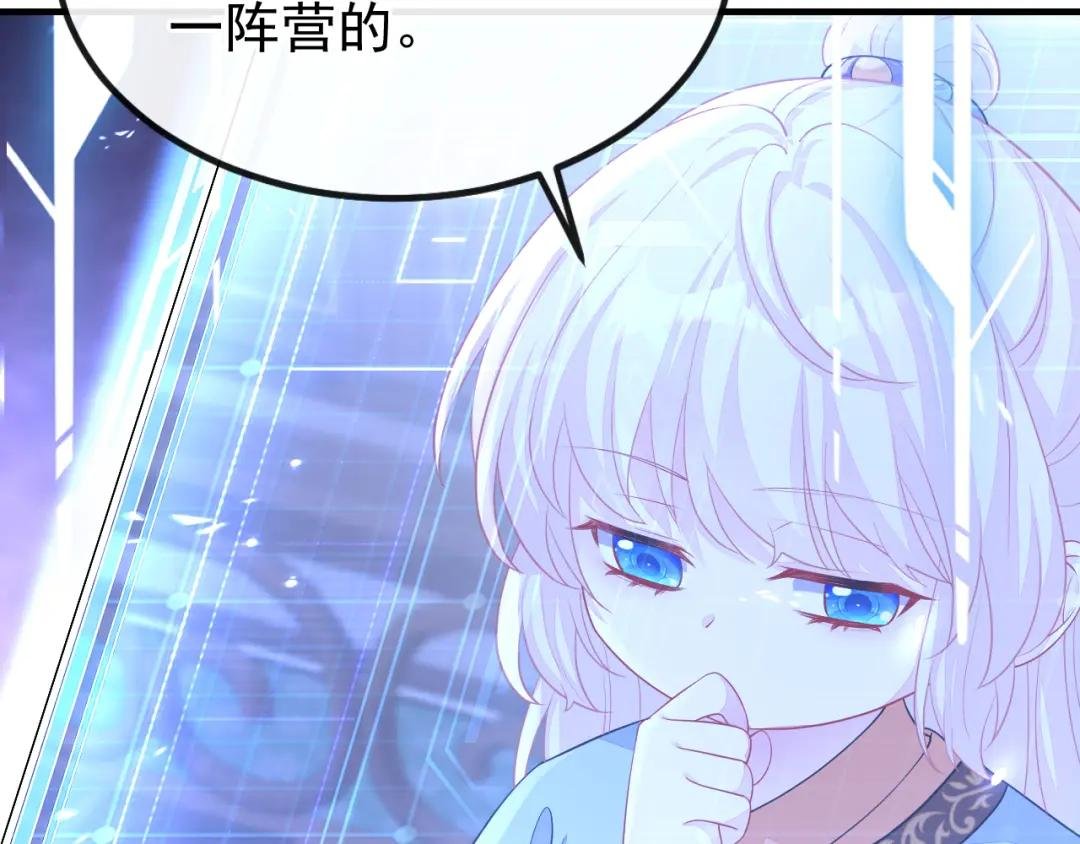 第38话 唯一的棋子