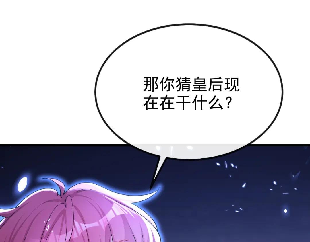 第38话 唯一的棋子