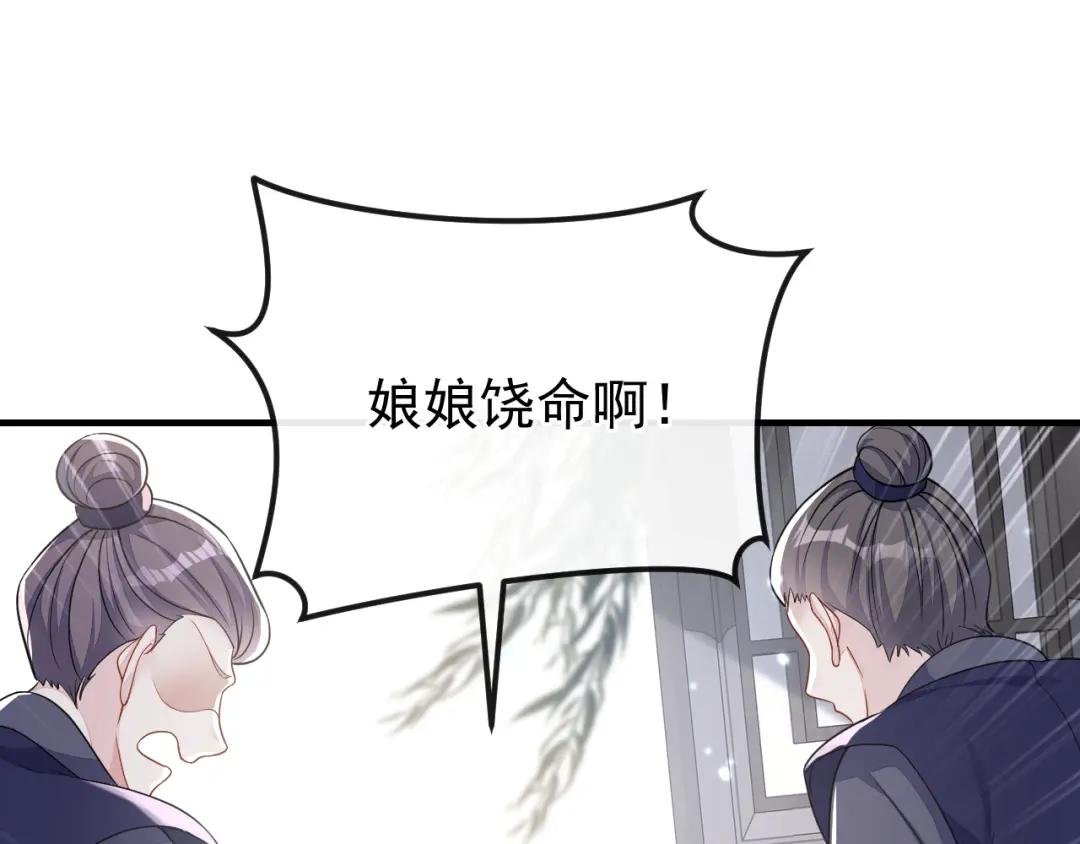 第38话 唯一的棋子