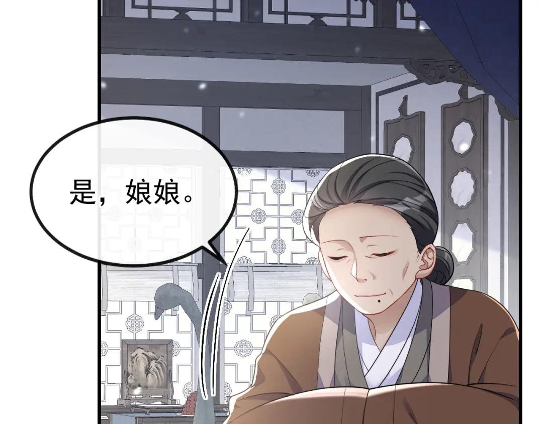 第38话 唯一的棋子