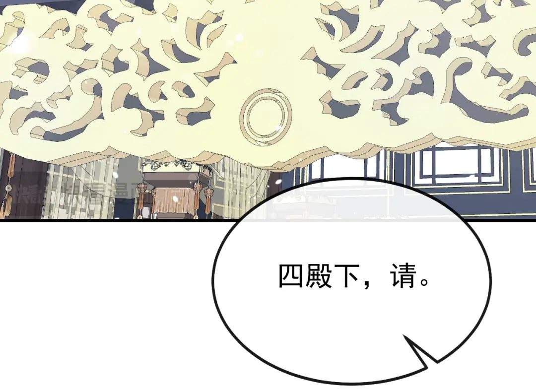 第38话 唯一的棋子