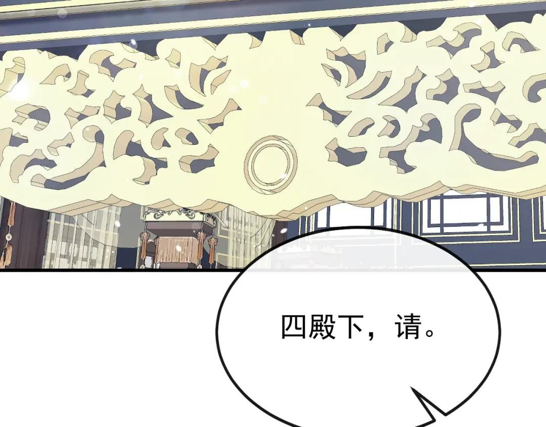 第39话 你别得意太早……