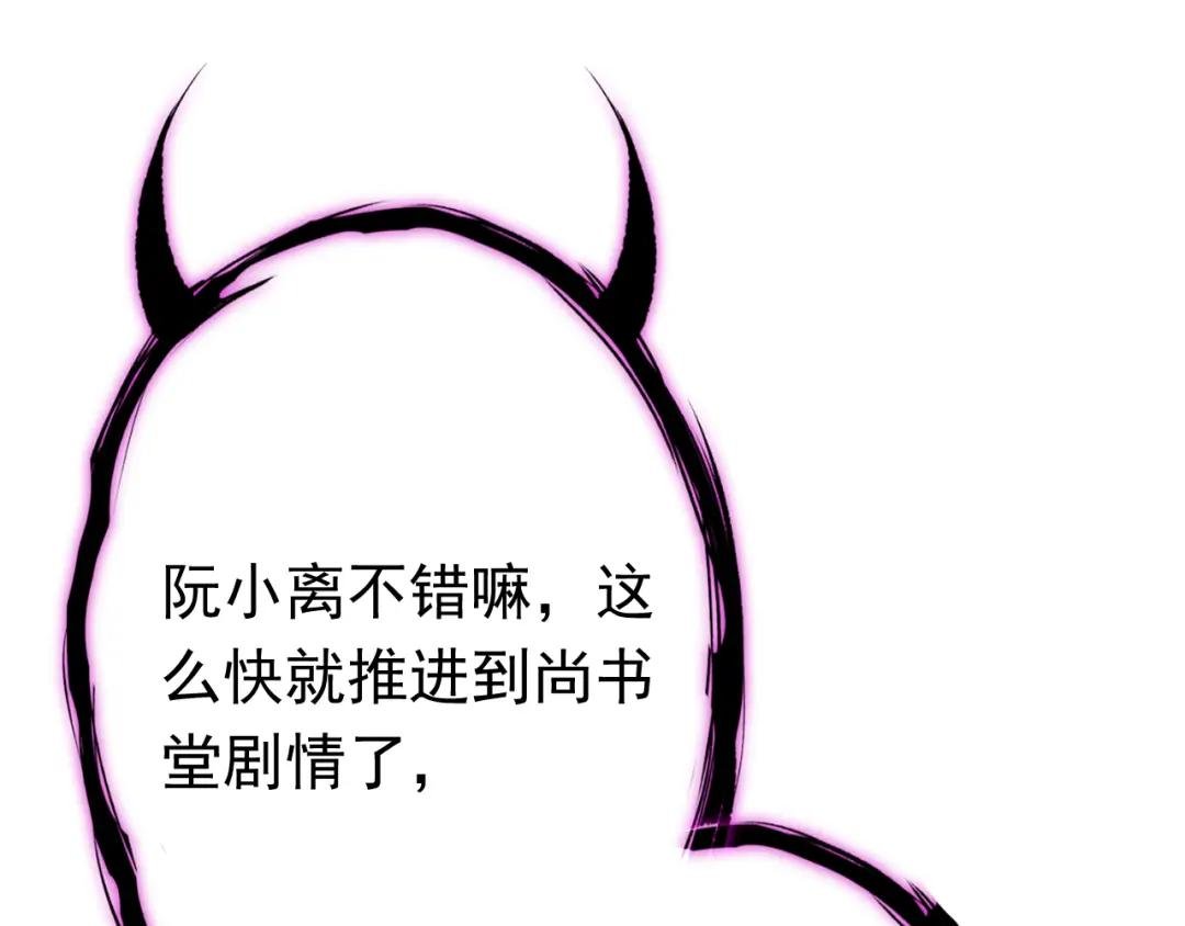 第39话 你别得意太早……