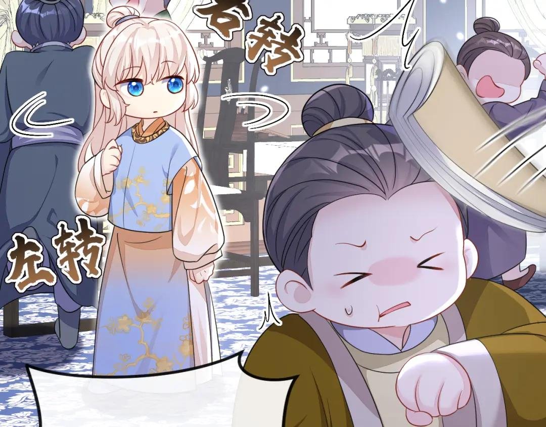 第39话 你别得意太早……