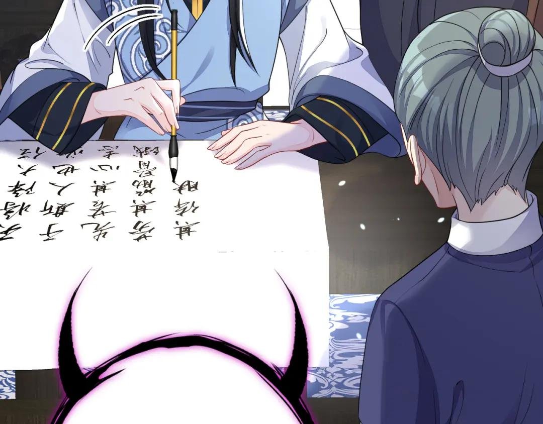 第39话 你别得意太早……
