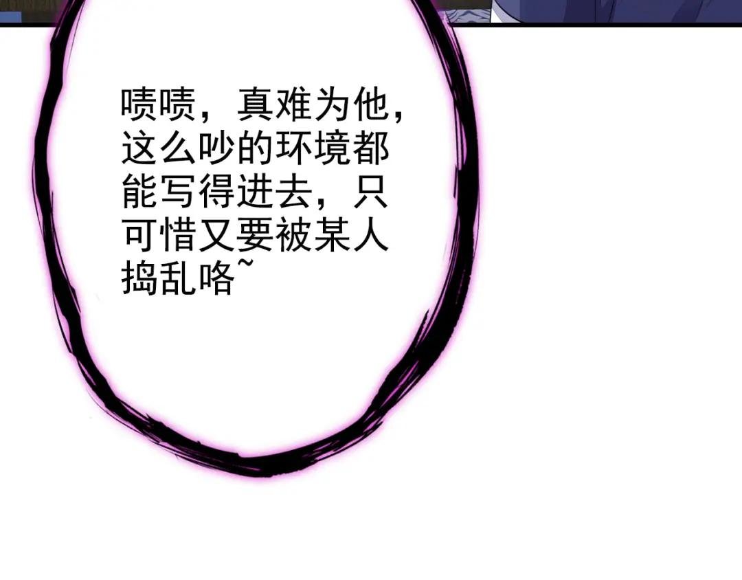 第39话 你别得意太早……