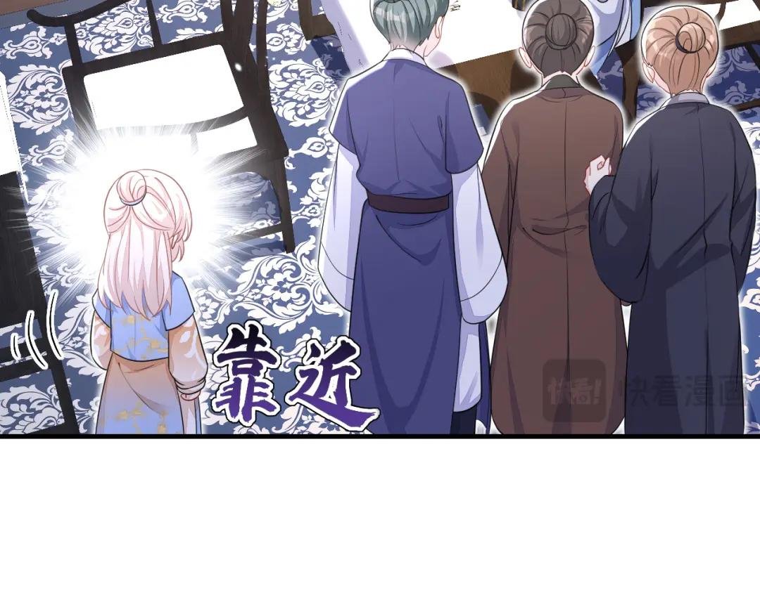 第39话 你别得意太早……