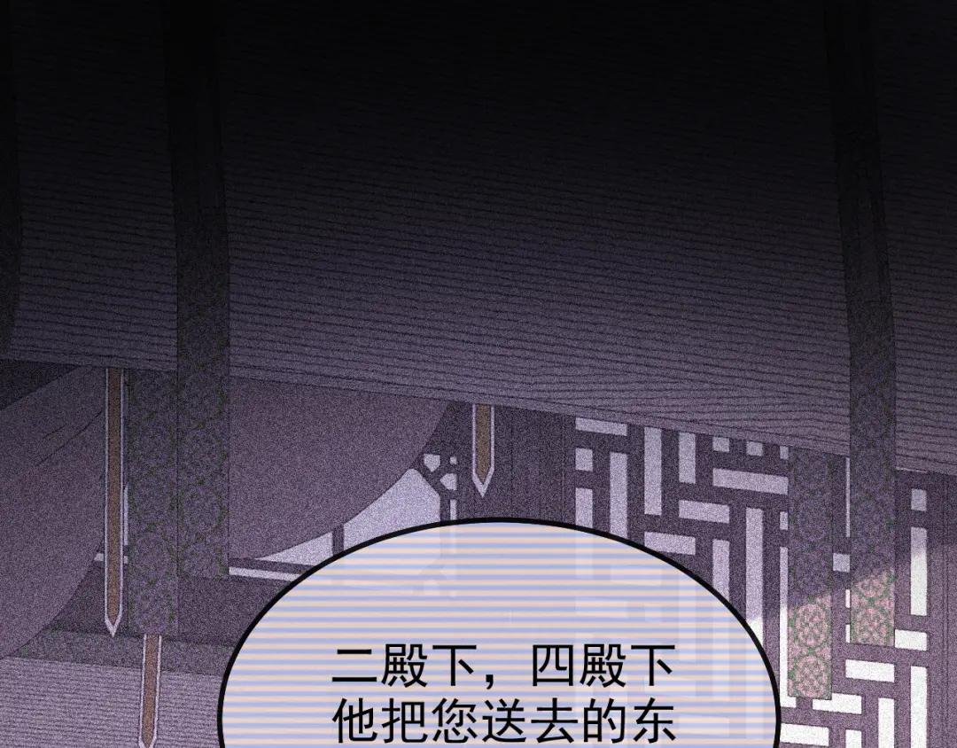 第39话 你别得意太早……