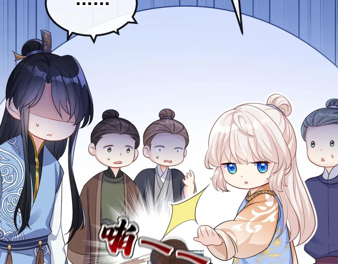 第39话 你别得意太早……