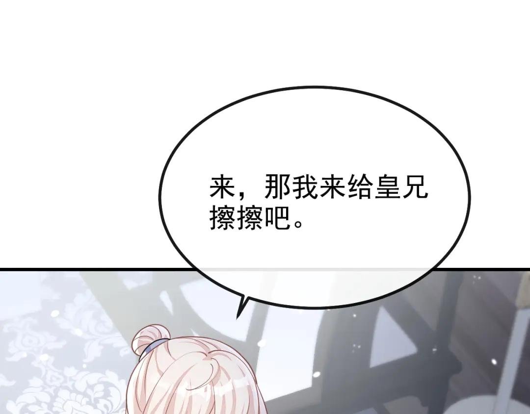 第39话 你别得意太早……