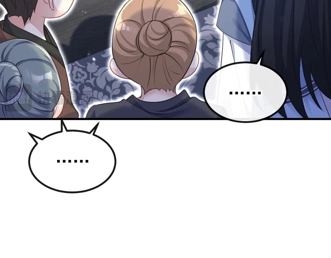 第39话 你别得意太早……