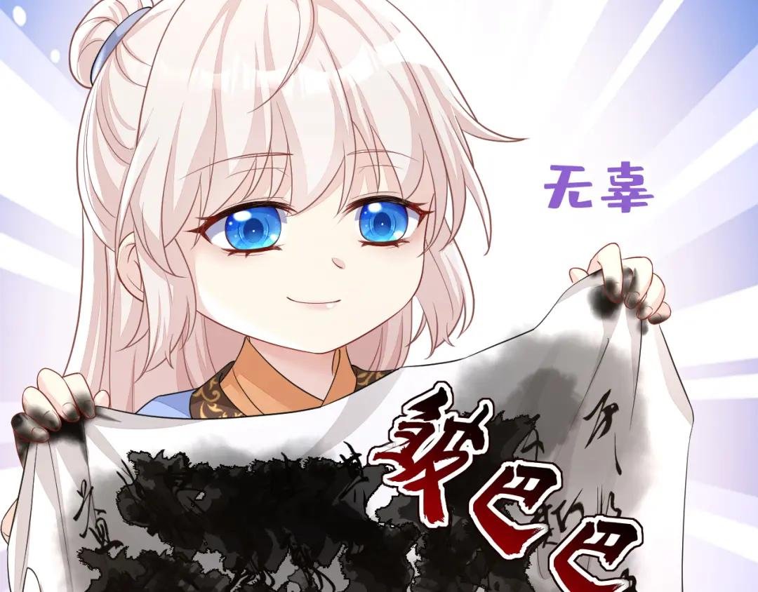 第39话 你别得意太早……