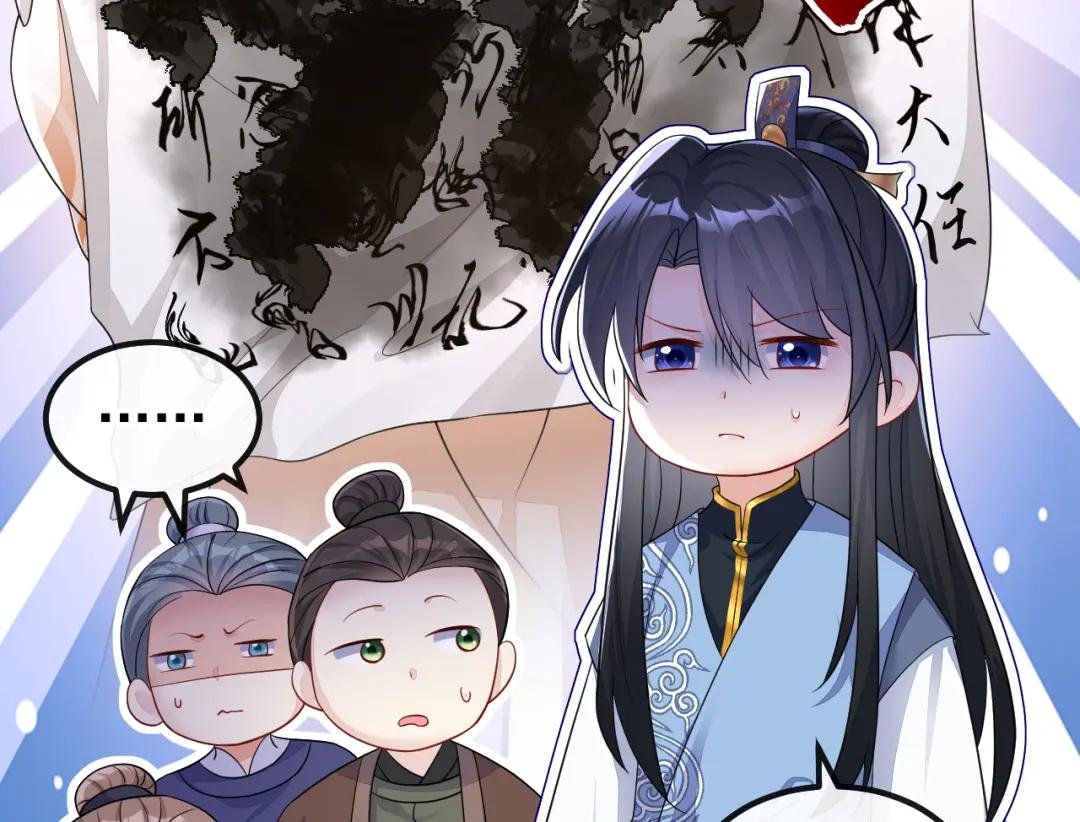 第39话 你别得意太早……