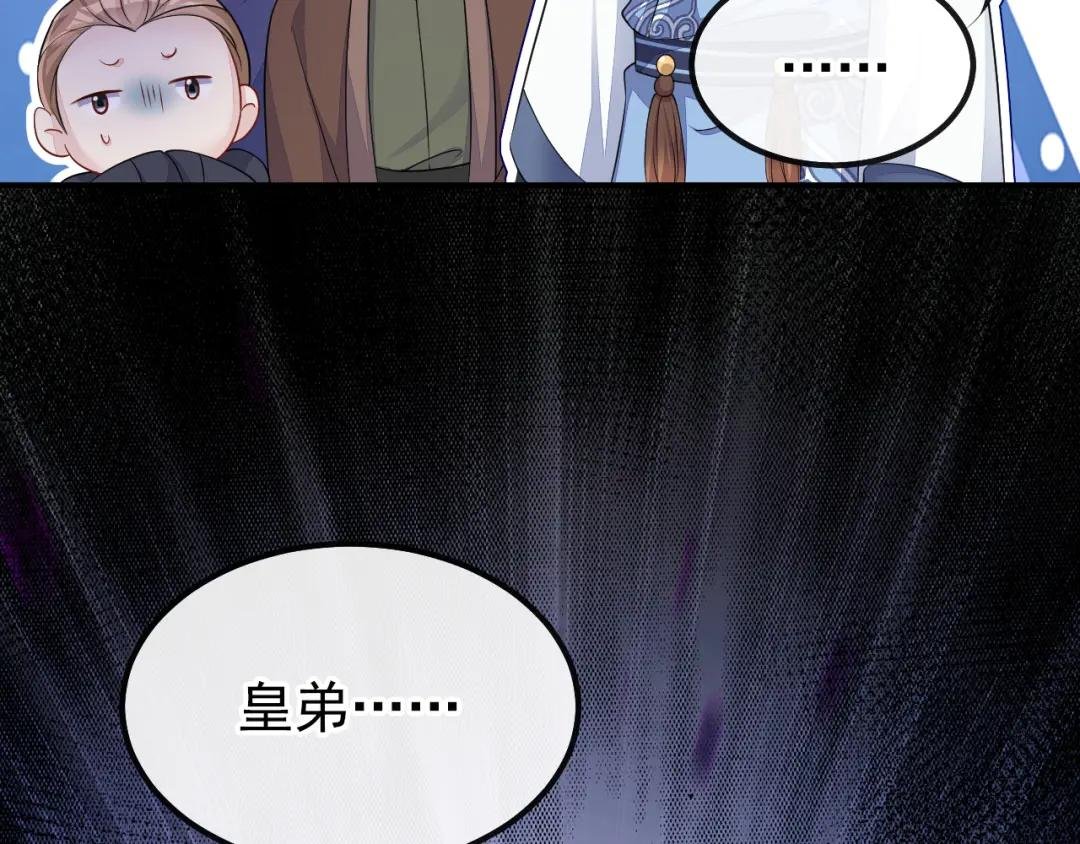 第39话 你别得意太早……