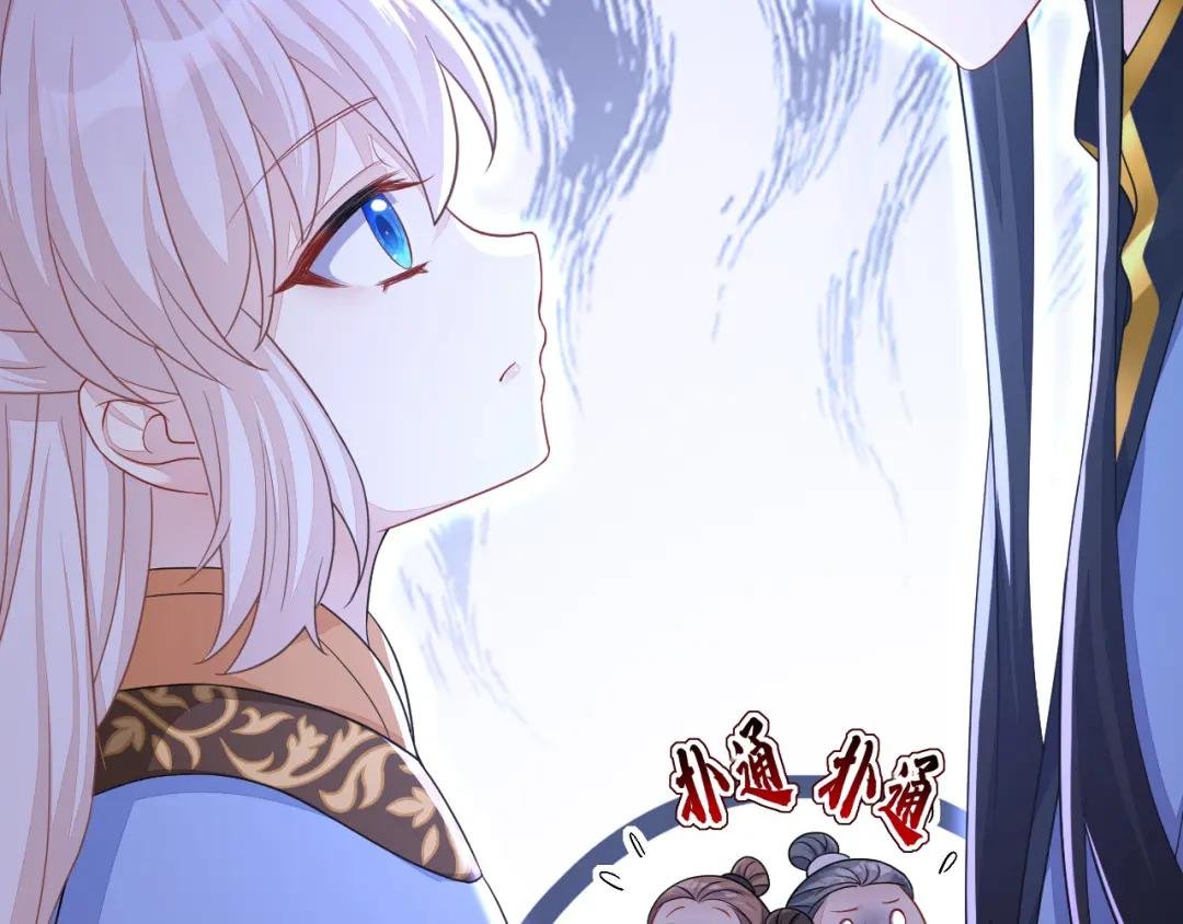 第39话 你别得意太早……