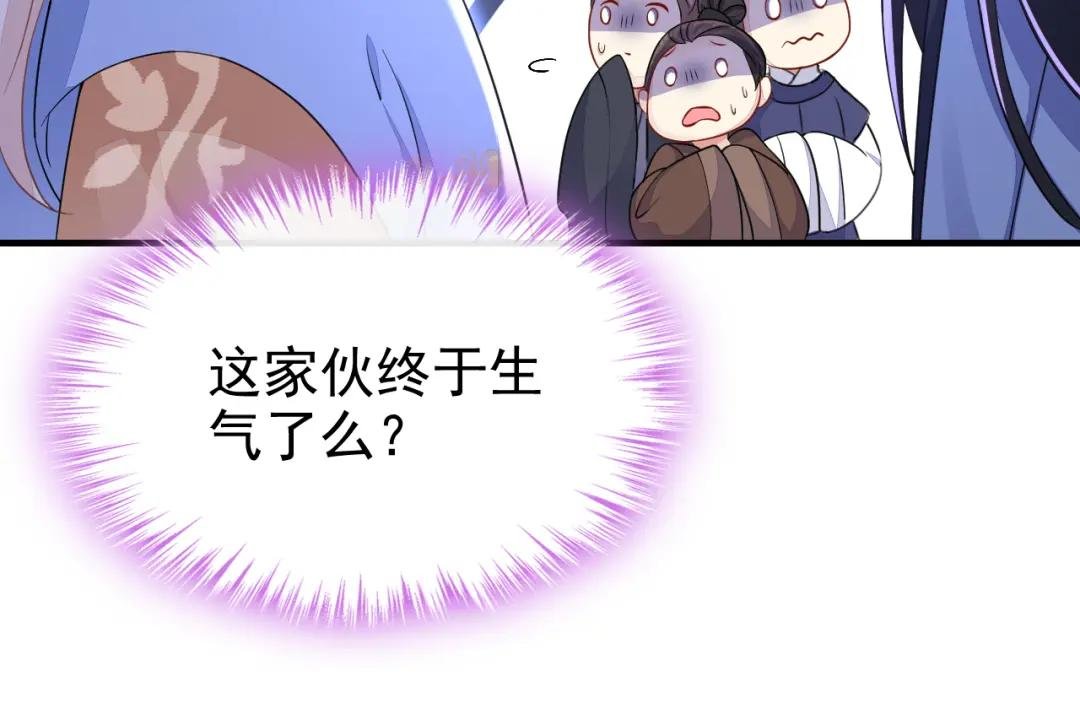第39话 你别得意太早……