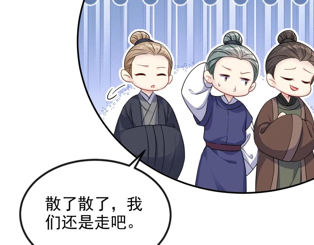 第39话 你别得意太早……