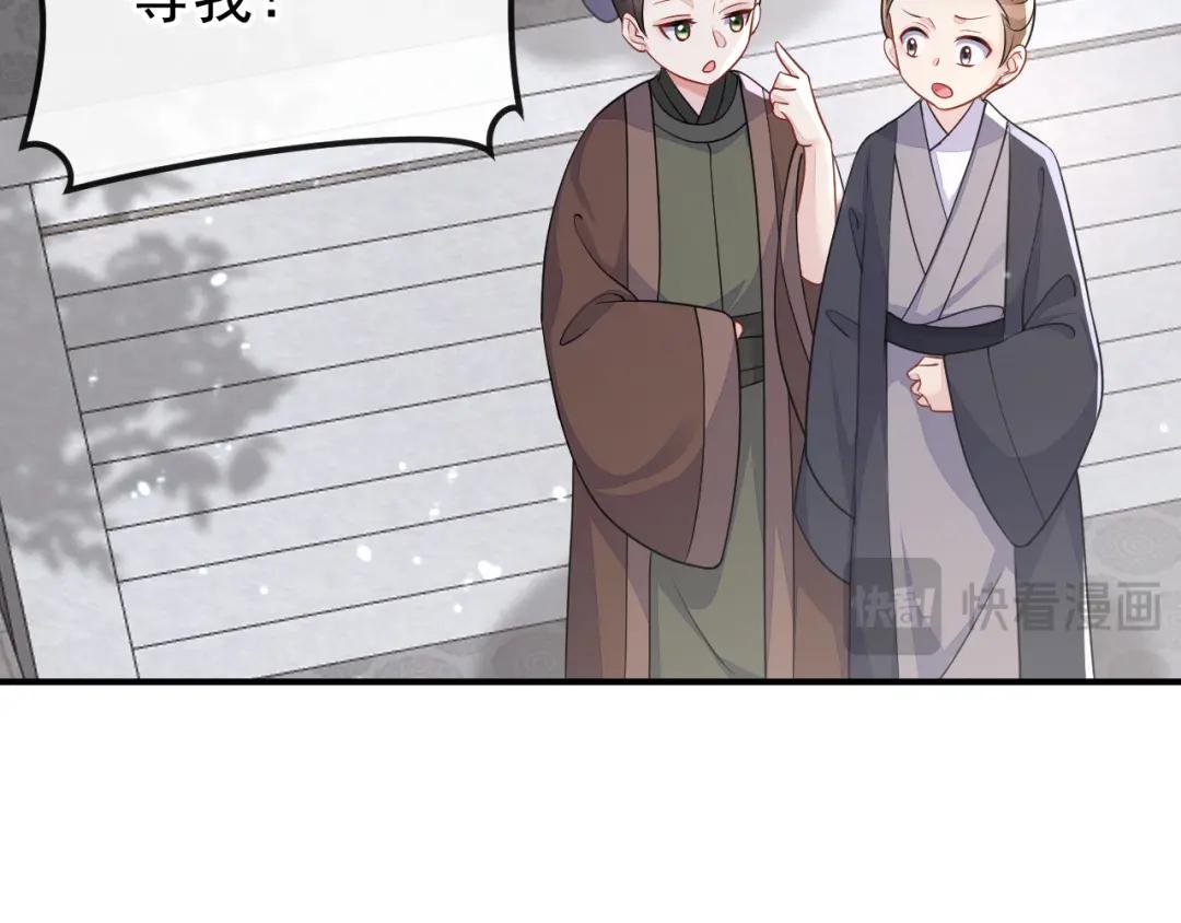 第39话 你别得意太早……
