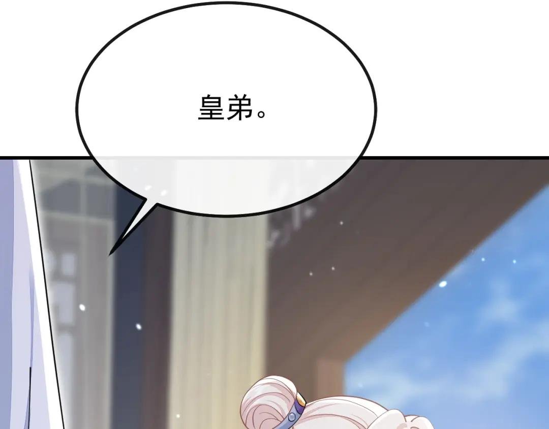 第39话 你别得意太早……
