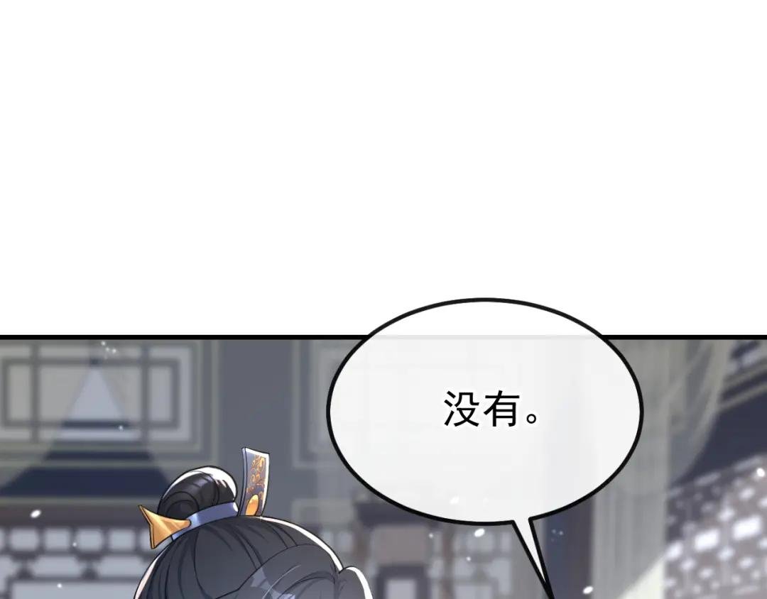 第39话 你别得意太早……
